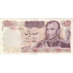 اسکناس 100 ریال 1350 - تک - AU50 - محمد رضا شاه