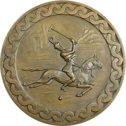 مدال یادبود مسابقات جهانی کشتی آزاد تهران 1338 - AU - محمد رضا شاه