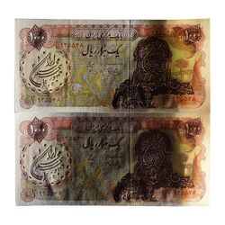 اسکناس 1000 ریال سورشارژی (یگانه - خوش کیش) مهر جمهوری - UNC61 - جمهوری اسلامی