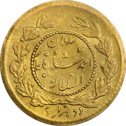 سکه طلا 2000 دینار 1335 تصویری - MS61 - احمد شاه