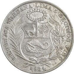 سکه 1 سول 1934 جمهوری - AU58 - پرو