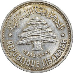 سکه 50 قرش 1952 - MS61 - جمهوری لبنان