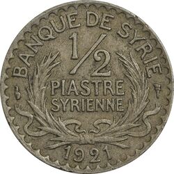 سکه 1/2 قرش 1921 فدراسیون - EF45 - سوریه