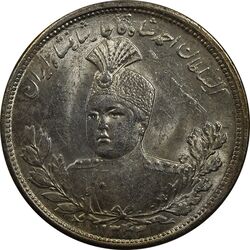 سکه 5000 دینار 1343 تصویری (بدون یقه) - MS62 - احمد شاه