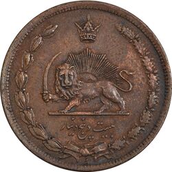 سکه 25 دینار 1314 مس - AU58 - رضا شاه