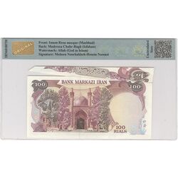 اسکناس 100 ریال (نمازی - نوربخش) ارور کادر اضافه - تک - UNC60 - جمهوری اسلامی