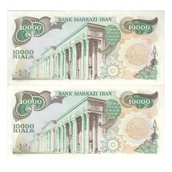 اسکناس 10000 ریال (اردلان - مولوی) بدون مهر پشت - جفت - UNC61 - جمهوری اسلامی