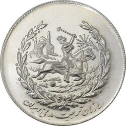 مدال نقره نوروز 1354 چوگان - MS64 - محمد رضا شاه