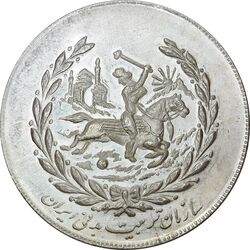 مدال نقره نوروز 1354 چوگان (با کاور فابریک) - MS63 - محمد رضا شاه