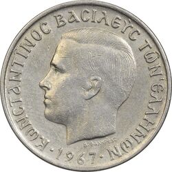 سکه 1 دراخما 1967 کنستانتین دوم - EF40 - یونان