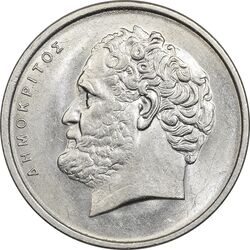 سکه 10 دراخما 1976 جمهوری سوم - MS61 - یونان