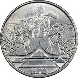 سکه 5 کروزیرو 1990 جمهوری فدراتیو - AU55 - برزیل