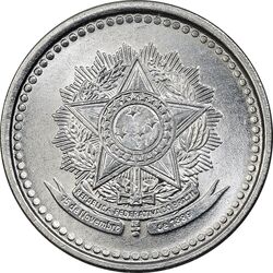 سکه 100 کروزیرو 1986 جمهوری فدراتیو - MS62 - برزیل