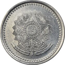 سکه 200 کروزیرو 1985 جمهوری فدراتیو - AU55 - برزیل