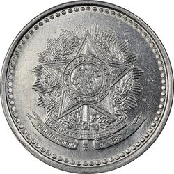 سکه 500 کروزیرو 1985 جمهوری فدراتیو - AU50 - برزیل