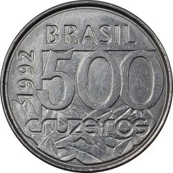 سکه 500 کروزیرو 1992 جمهوری فدراتیو - AU50 - برزیل