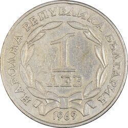 سکه 1 لِو 1969 جمهوری خلق - EF45 - بلغارستان