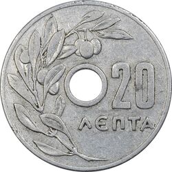 سکه 20 لپتا 1954 پائول یکم - EF40 - یونان