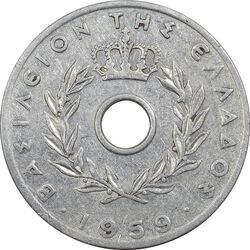 سکه 20 لپتا 1959 پائول یکم - EF40 - یونان