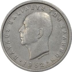 سکه 2 دراخما 1962 پائول یکم - VF30 - یونان