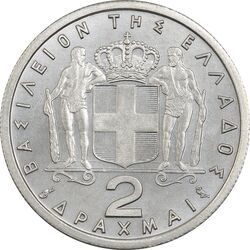 سکه 2 دراخما 1965 پائول یکم - MS62 - یونان