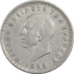 سکه 10 دراخما 1959 پائول یکم - VF35 - یونان