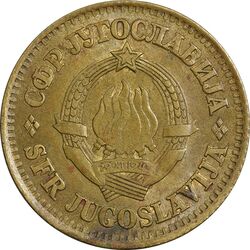 سکه 10 پارا 1965 جمهوری فدرال سوسیالیستی - AU50 - یوگوسلاوی