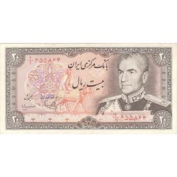 اسکناس 20 ریال (یگانه - مهران) - تک - EF40 - محمد رضا شاه
