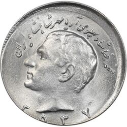 سکه 10 ریال 2537 (خارج از مرکز) - MS63 - محمد رضا شاه