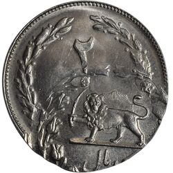سکه 2 ریال 1358 شیر و خورشید - دو ضرب - خارج مرکز - ارور - MS63 - دولت موقت - جمهوری اسلامی
