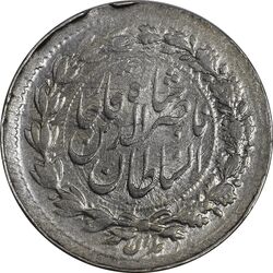 سکه ربعی بدون تاریخ - AU50 - ناصرالدین شاه