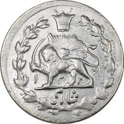 سکه شاهی 1326 - EF40 - محمد علی شاه