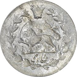 سکه شاهی 1327 - MS61 - محمد علی شاه