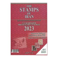 کتاب راهنمای تمبر های ایران - 1402