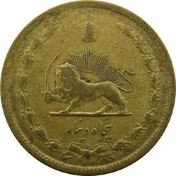 سکه 50 دینار 1343 - VF - محمد رضا شاه