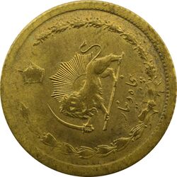 سکه 50 دینار 1348 (چرخش 90 درجه) - UNC - محمد رضا شاه