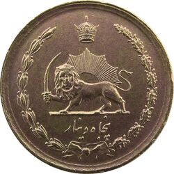 سکه 50 دینار 2535 - EF - محمد رضا شاه