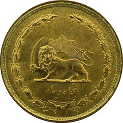 سکه 50 دینار 1358 - UNC - جمهوری اسلامی