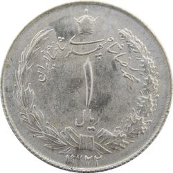 سکه 1 ریال 1322 نقره - MS65 - محمد رضا شاه