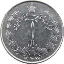 سکه 1 ریال 1323/2 نقره - سورشارژ تاریخ (نوع دو) - VF - محمد رضا شاه