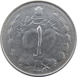 سکه 1 ریال 1324/3 سورشارژ تاریخ - VF - محمد رضا شاه
