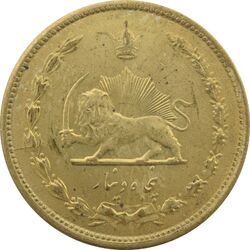 سکه 50 دینار 1322 برنز (واریته تاریخ) - MS63 - محمد رضا شاه