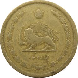 سکه 50 دینار 1333 برنز - F - محمد رضا شاه