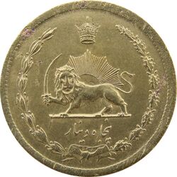سکه 50 دینار 1334 برنز - EF - محمد رضا شاه