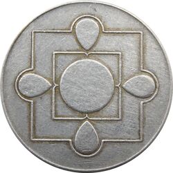 مدال یادبود شرکت کارگذاری حافظ 1385 - EF - جمهوری اسلامی