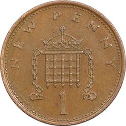 سکه 1 پنی 1977 الیزابت دوم - EF45 - انگلستان