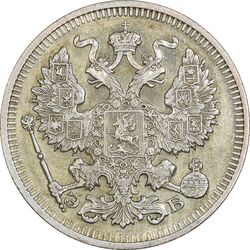 سکه 20 کوپک 1910 نیکلای دوم - EF45 - روسیه