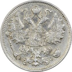 سکه 15 کوپک 1916BC نیکلای دوم - EF45 - روسیه