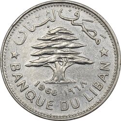 سکه 50 قرش 1968 - AU55 - جمهوری لبنان