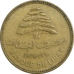 سکه 5 قروش 1970 - EF45 - جمهوری لبنان